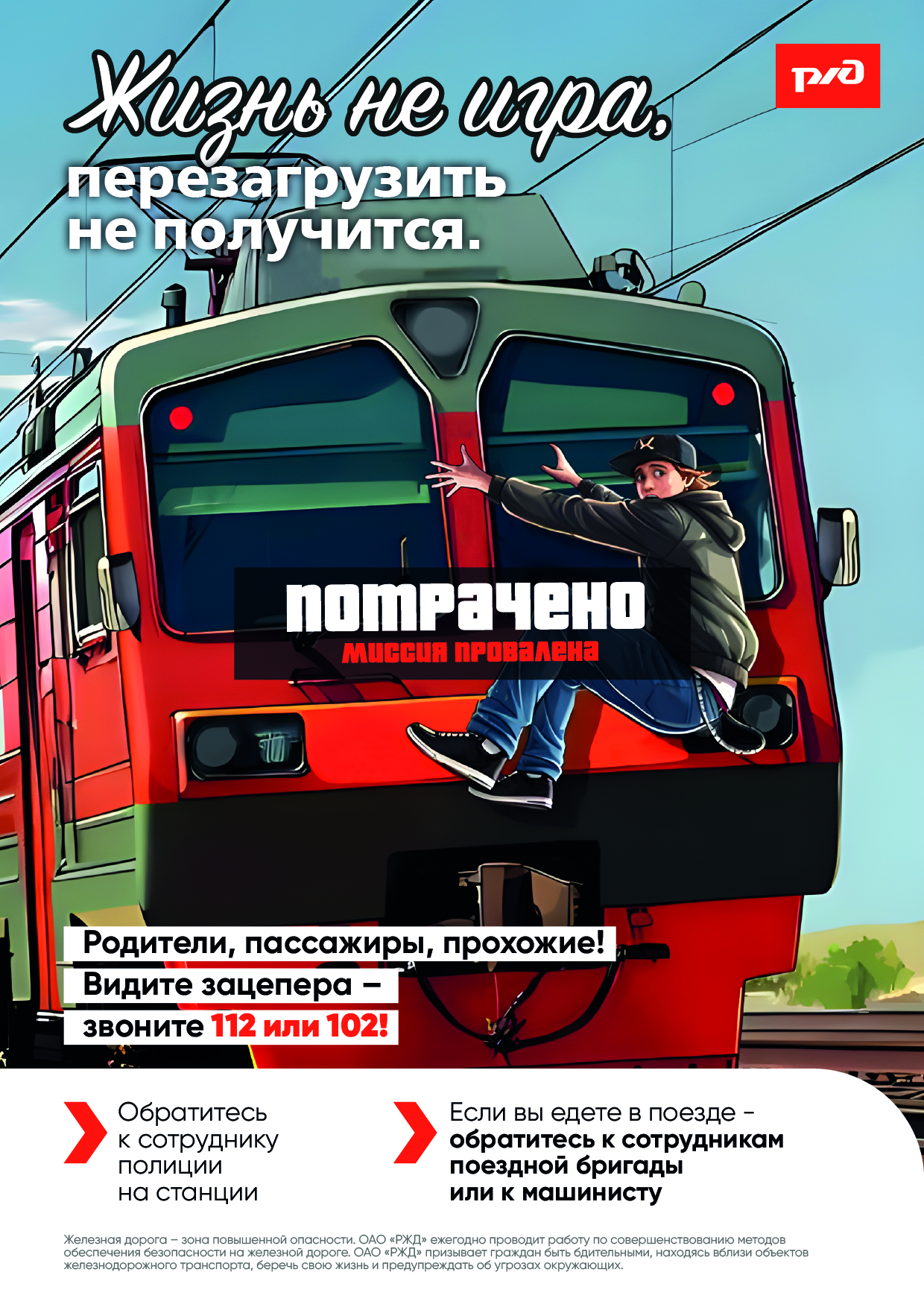 плакат2 pdf.io