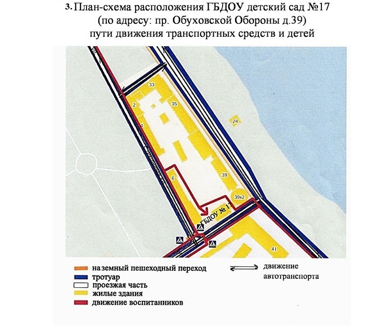 ОБУХОВСКАЯ