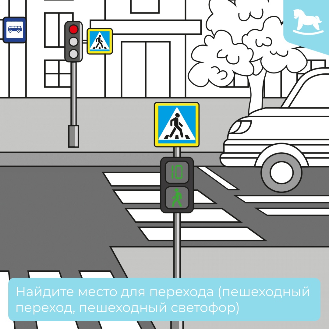 картинкапдд