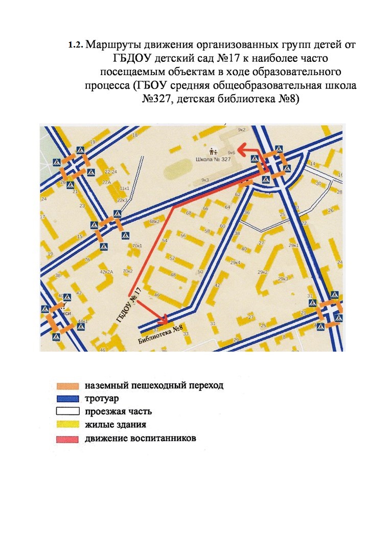 схемаСЕДОВА2