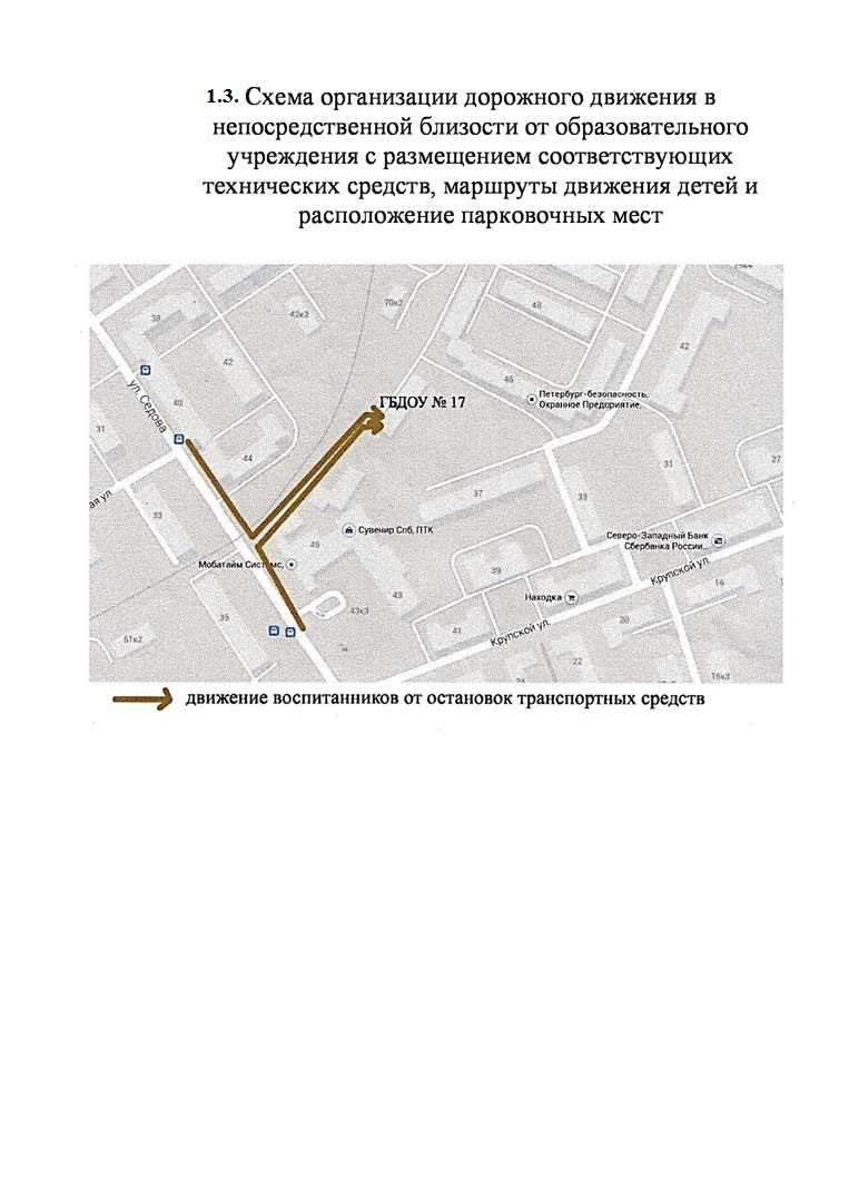 схемаТКАЧЕЙ