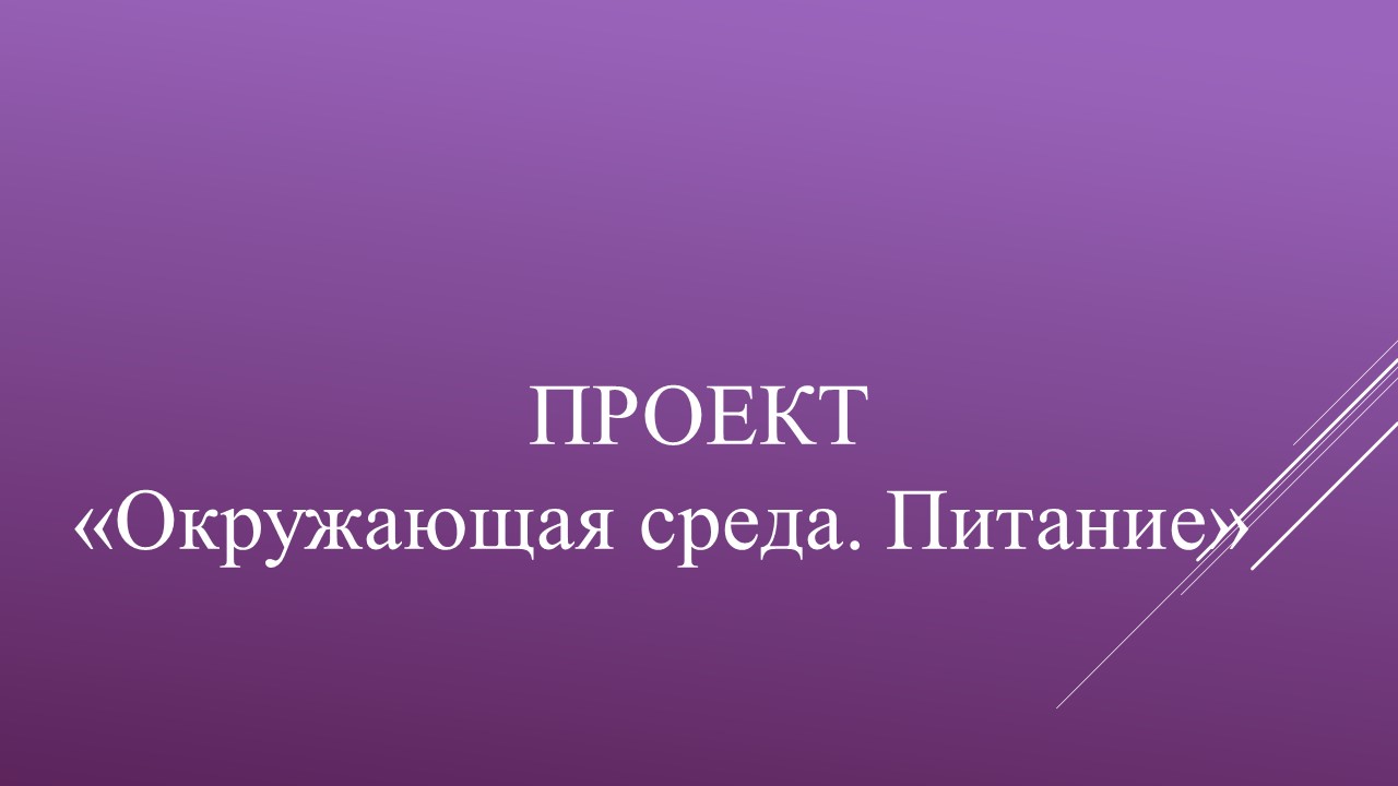 Слайд5
